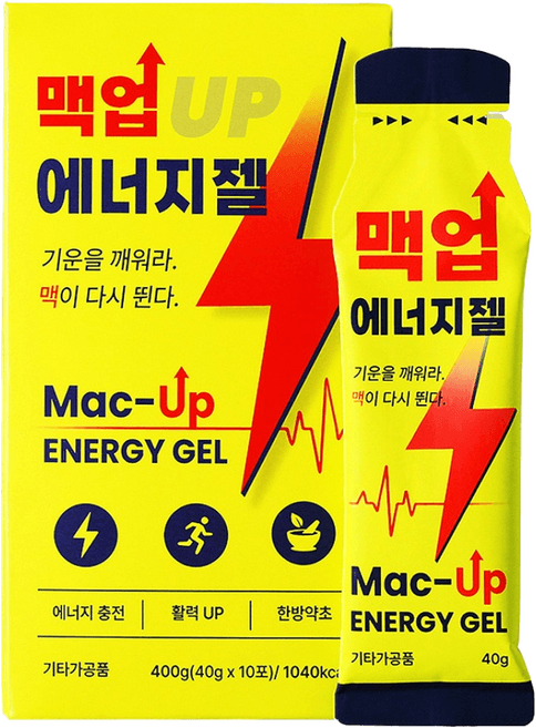 맥업에너지젤