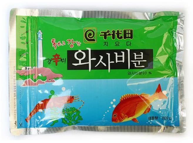 톡쏘고 강한 와사비분