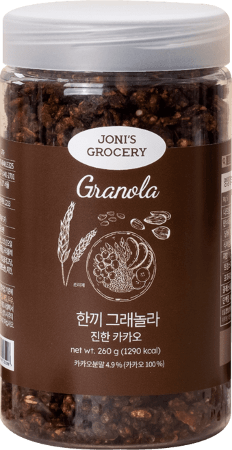 저당 통곡물 그래놀라 카카오