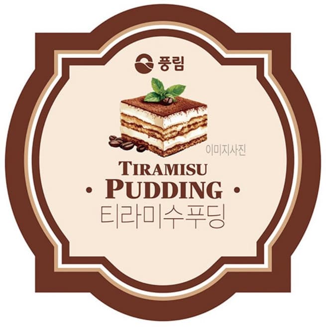 티라미수푸딩