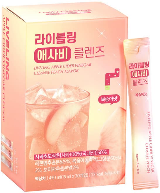 라이블링 애사비 클렌즈 포도맛 올리브영 기획세트