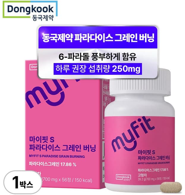 마이핏 S 파라다이스 그레인 버닝