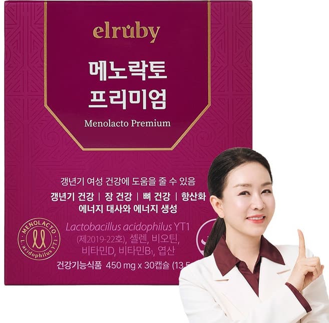 락토런스
