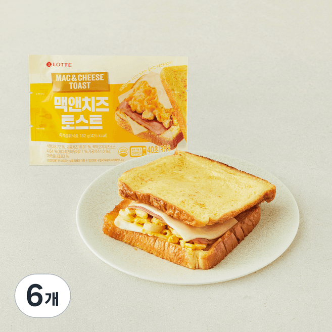 맥앤치즈토스트