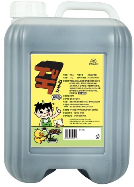 고기간장소스