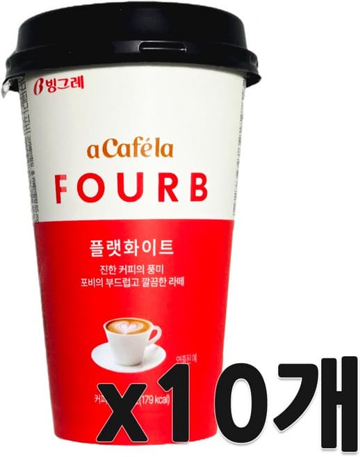 아카페라 포비 플랫화이트
