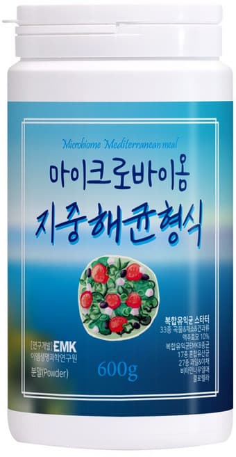 마이크로바이옴 지중해균형식
