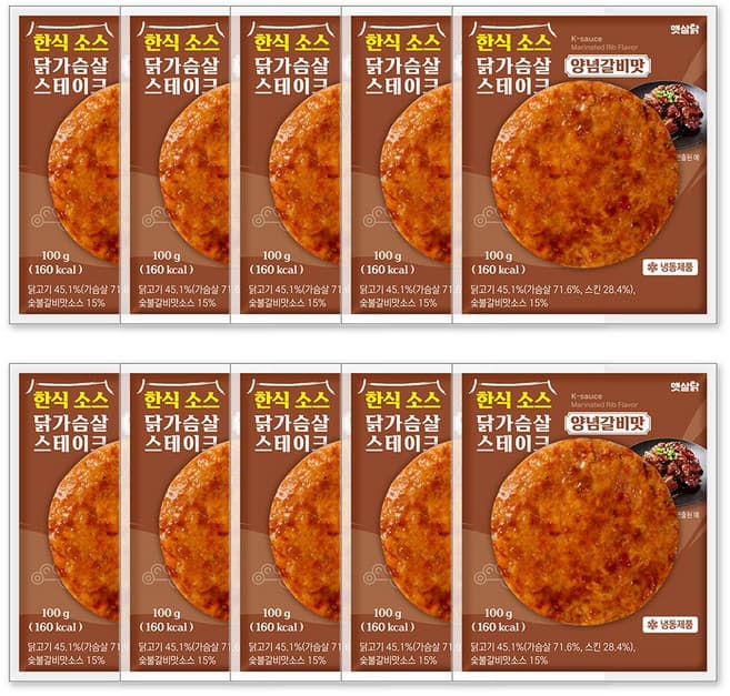 한식소스 닭가슴살스테이크 양념갈비맛