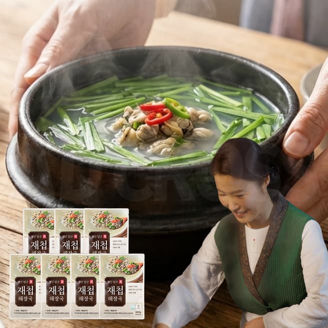 명인 맑은 眞 재첩해장국