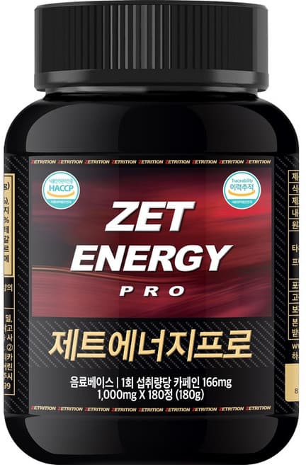 제트에너지프로