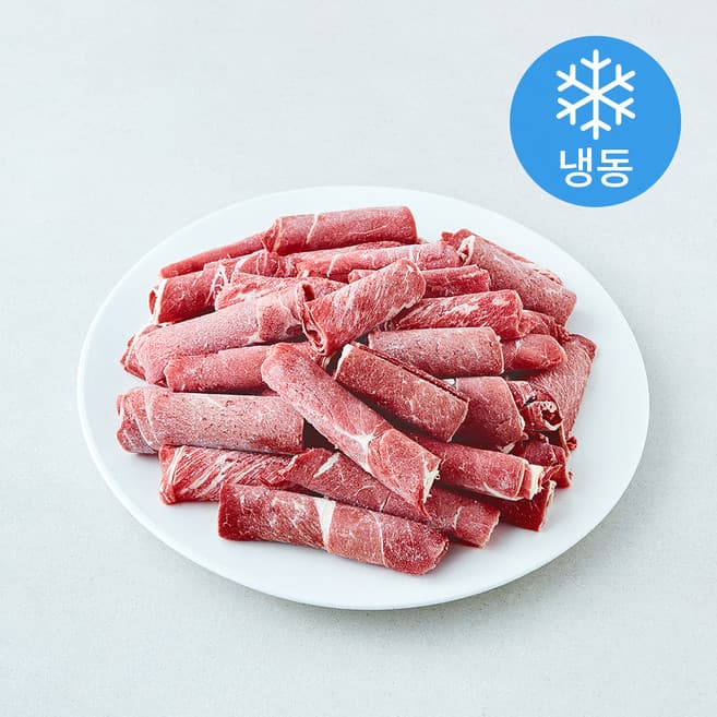 냉동 척롤