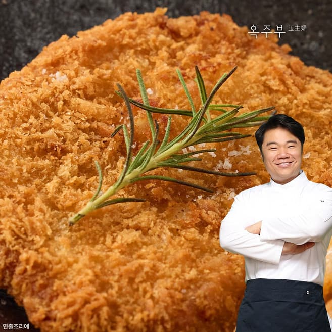 등심돈가스