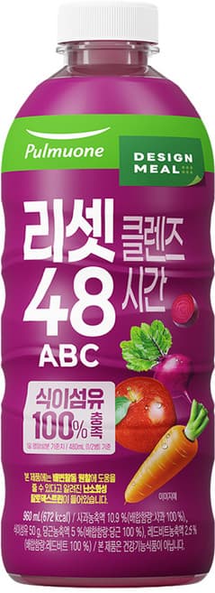 리셋클렌즈 48시간 ABC