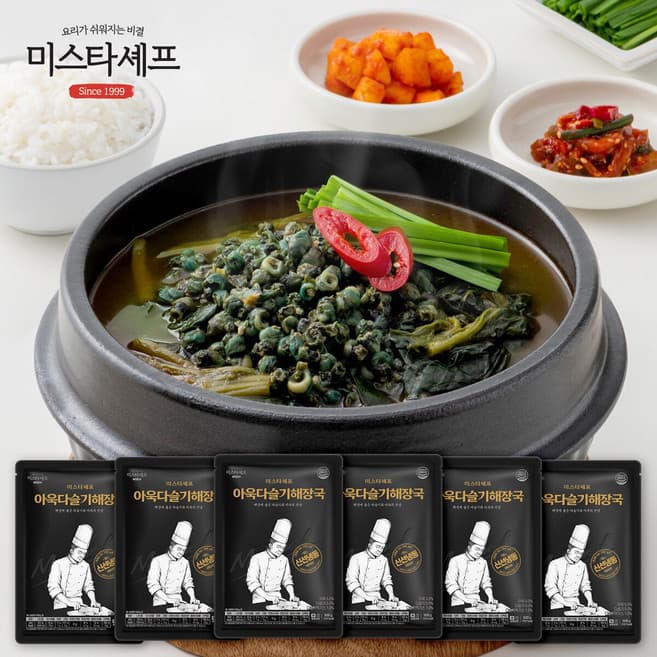 셰프5가 眞 다슬기 해장국