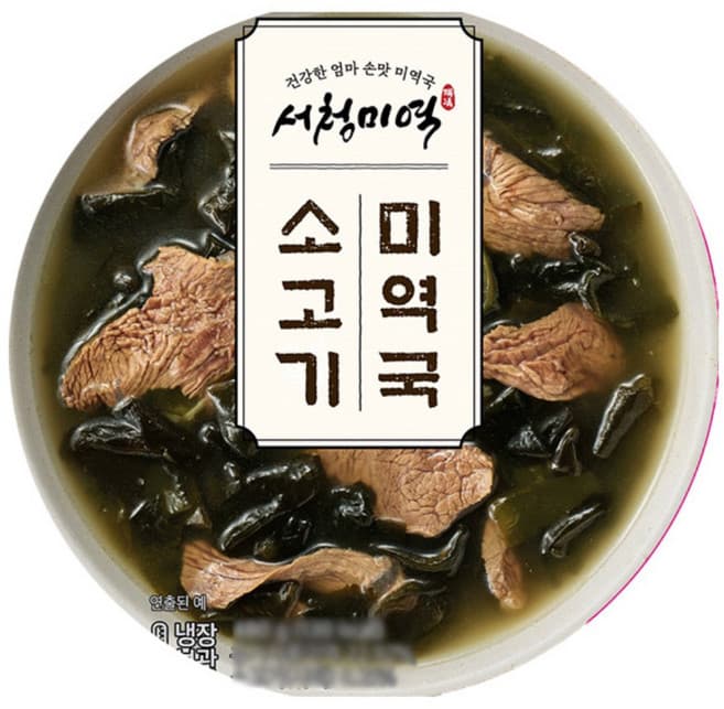 서청미역 소고기 미역국