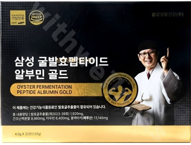 삼성굴발효펩타이드알부민골드