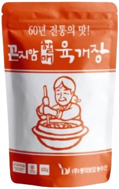 곤지암할매 육개장