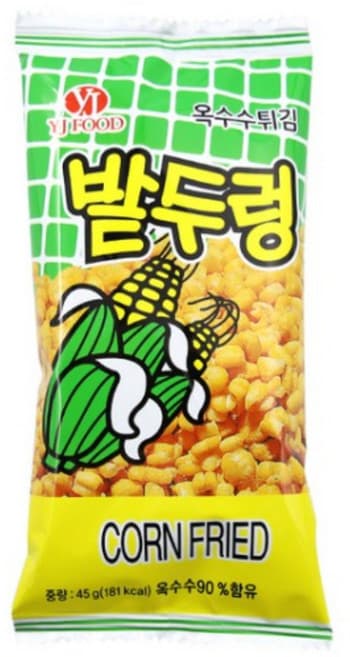 밭두렁