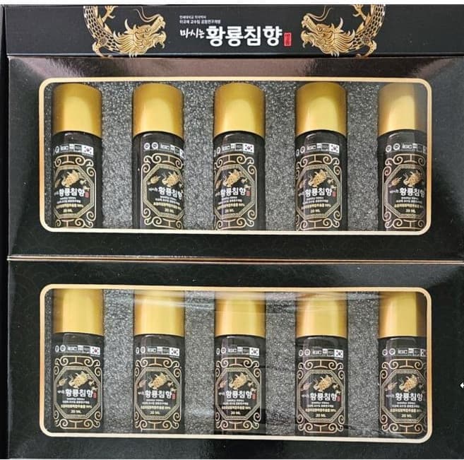 마시는 황룡침향