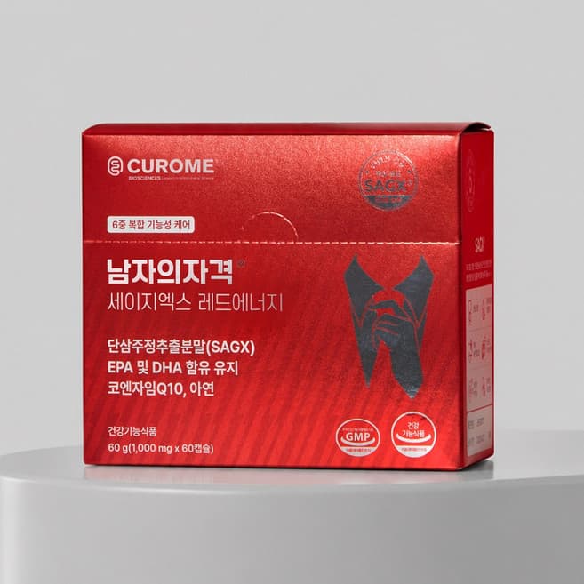 남자의자격 세이지엑스 레드에너지