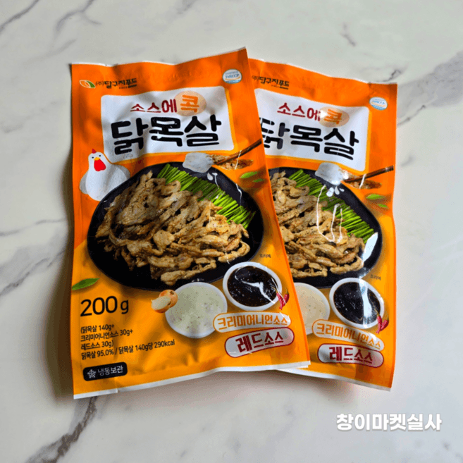 소스에 콕 닭목살