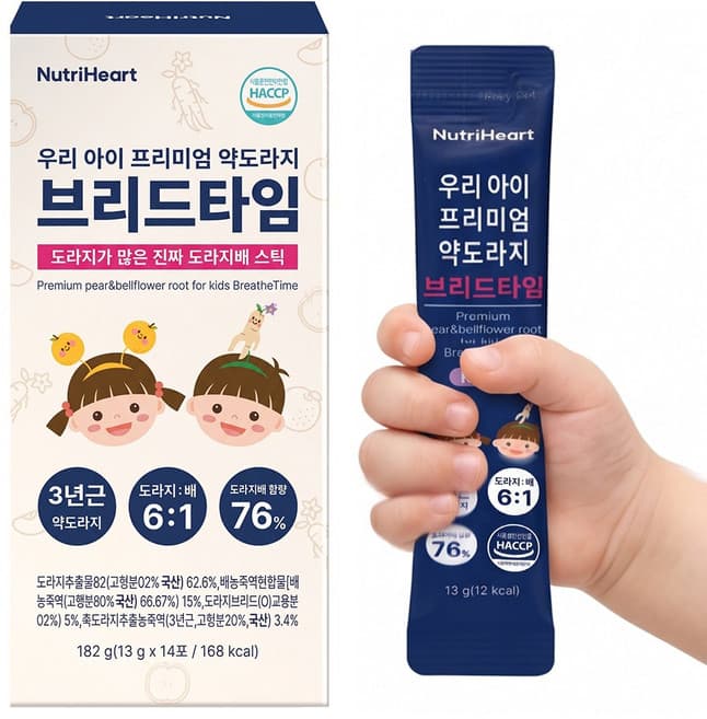 도라지브리드10