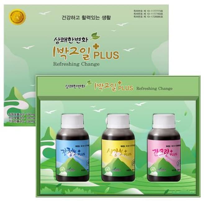 신강보플러스