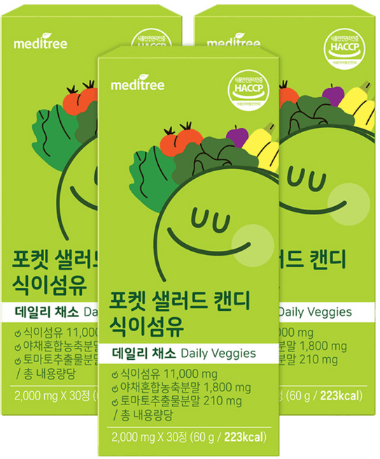 포켓 샐러드캔디 식이섬유