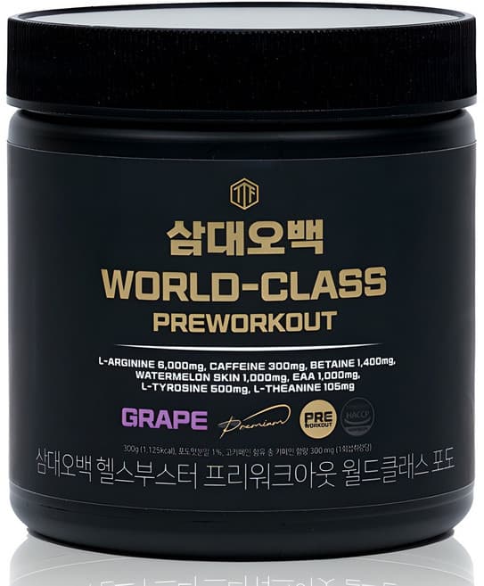 삼대오백 헬스부스터 프리워크아웃 월드클래스 포도