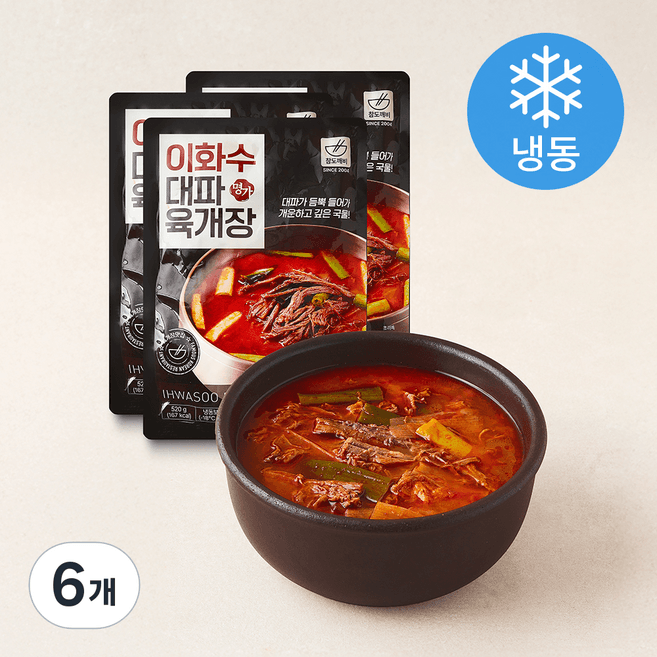 이화수 대파 육개장