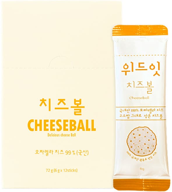 위드잇 치즈볼