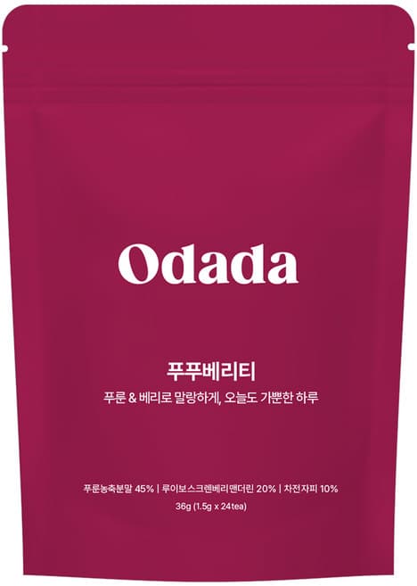 푸푸베리티