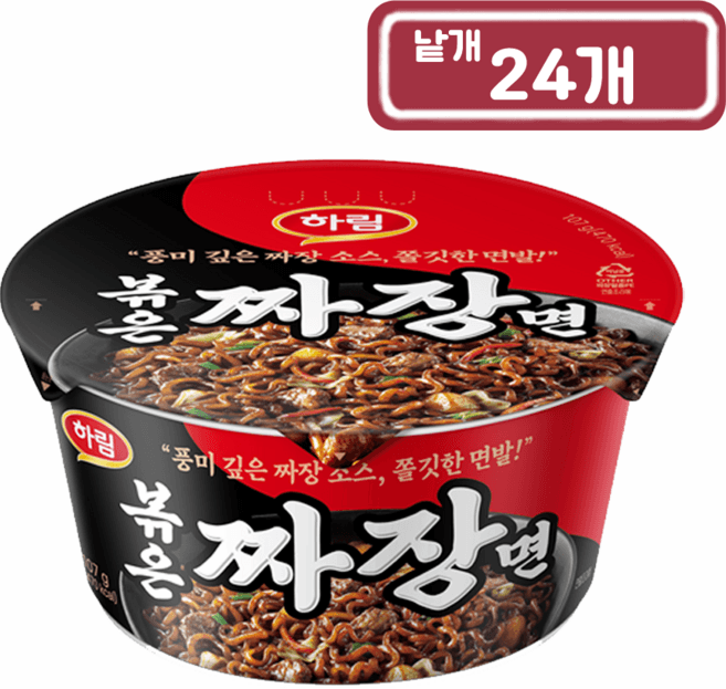 하림 볶은짜장면