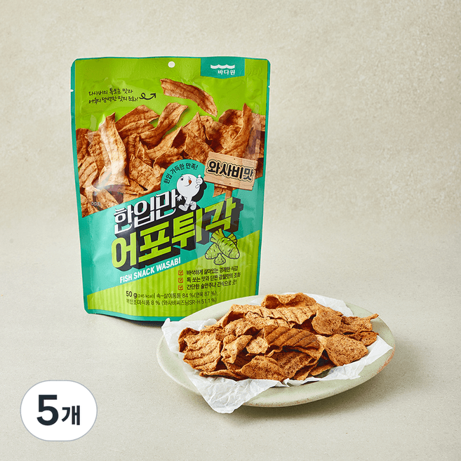 바삭연구소 송훈셰프의 어포튀각 와사비맛