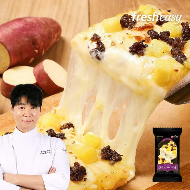최현석의한우고구마피자