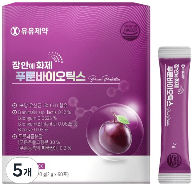 장안에화제 푸룬바이오틱스