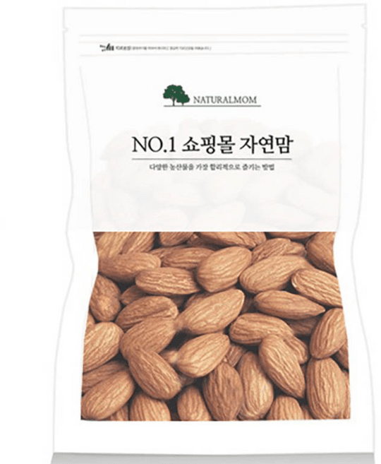 구운 아몬드