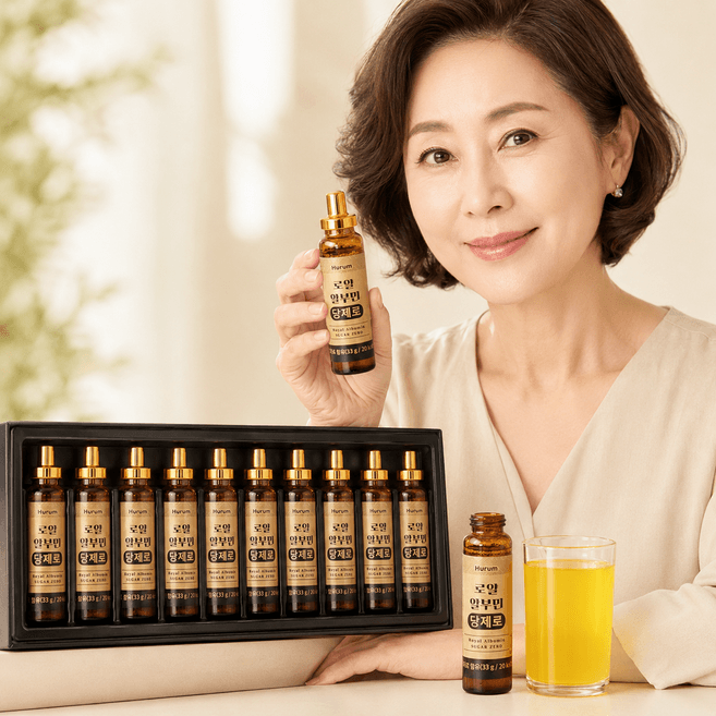 로얄 알부민 당제로