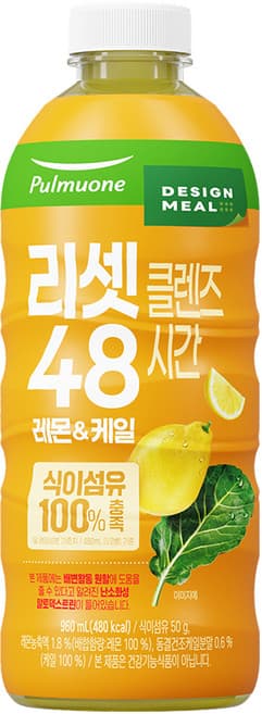 리셋클렌즈 48시간 레몬&케일