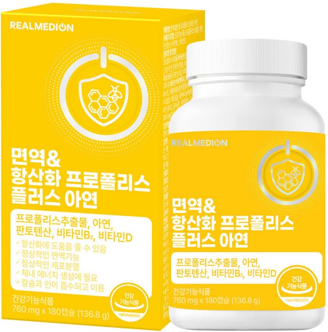 프로폴리스