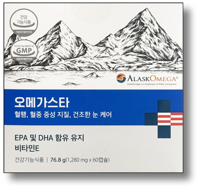 오메가스타