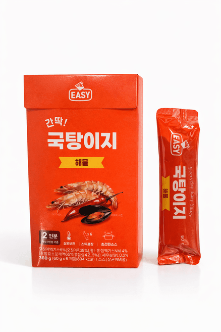 국탕이지 해물