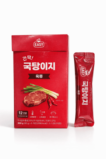 국탕이지 육류