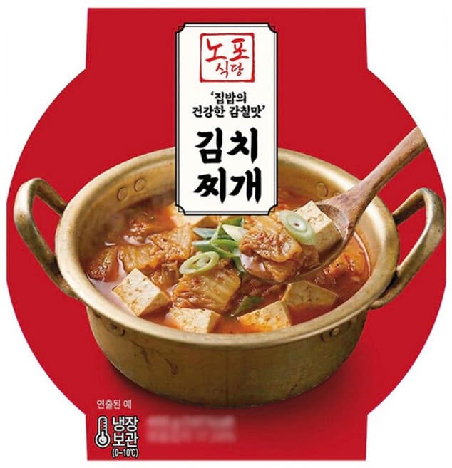 노포식당 김치찌개