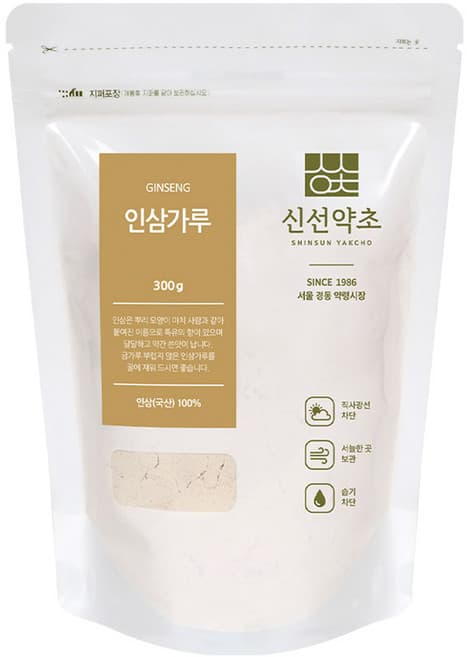 인삼가루