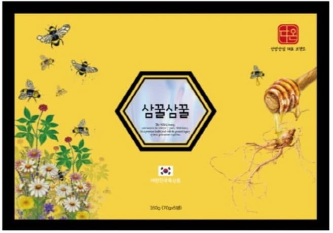 삼꿀삼꿀