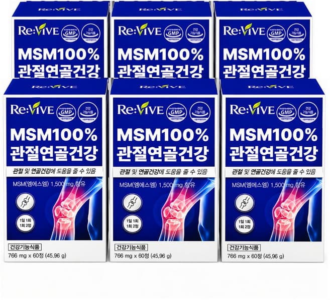 관절연골건강 MSM100%
