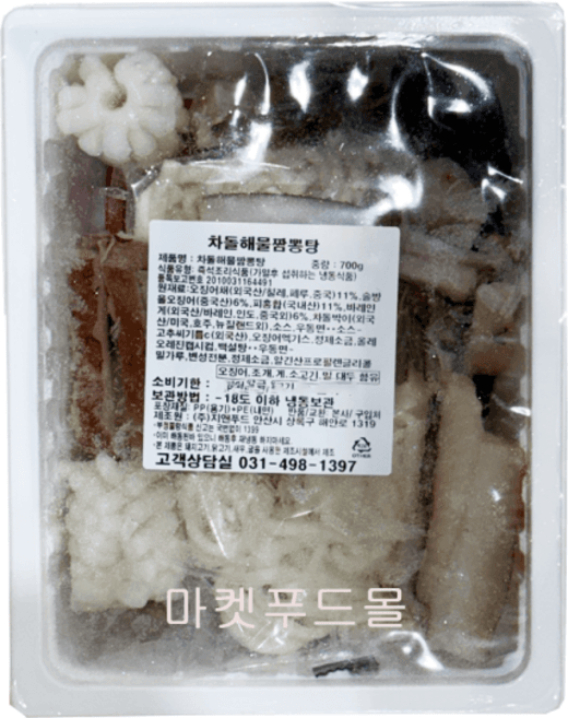 차돌해물짬뽕탕