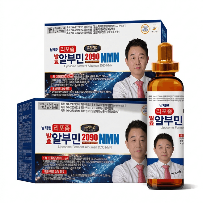 남재현 리포좀발효알부민 2090 NMN