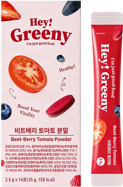 비트베리 토마토 분말